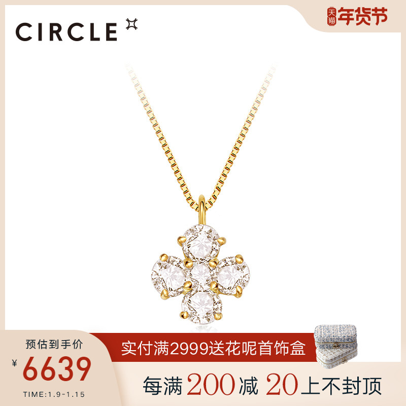 CIRCLE珠宝18K金四叶草钻石项链十字吊坠锁骨链 新年礼物送女生|ruв категории ювелирные изделия/алмаз/жадеит/золото, ювелирных алмазов (новая), монисто - от Buy2taobao.com для оказания профессиональной услуги покупки агента Taobao