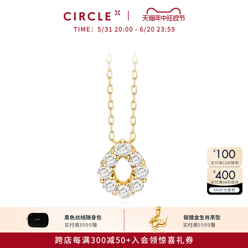 CIRCLE珠宝钻石吊坠项链18k