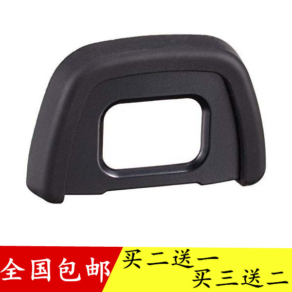 DK-23眼罩适用尼康D7200D7100单反D300 S相机配件取景器目镜保护|msdalam kategori Aksesori Digital 3C, SLR/aksesori tunggal kamera, aksesori badan, gogal kamera - dari Buy2taobao.com untuk memberikan perkhidmatan ejen Taobao profesional membeli