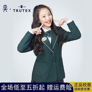 伊顿纪德Trutex联名款校服西服学院风女童制式西装外套AGBGRA0惠