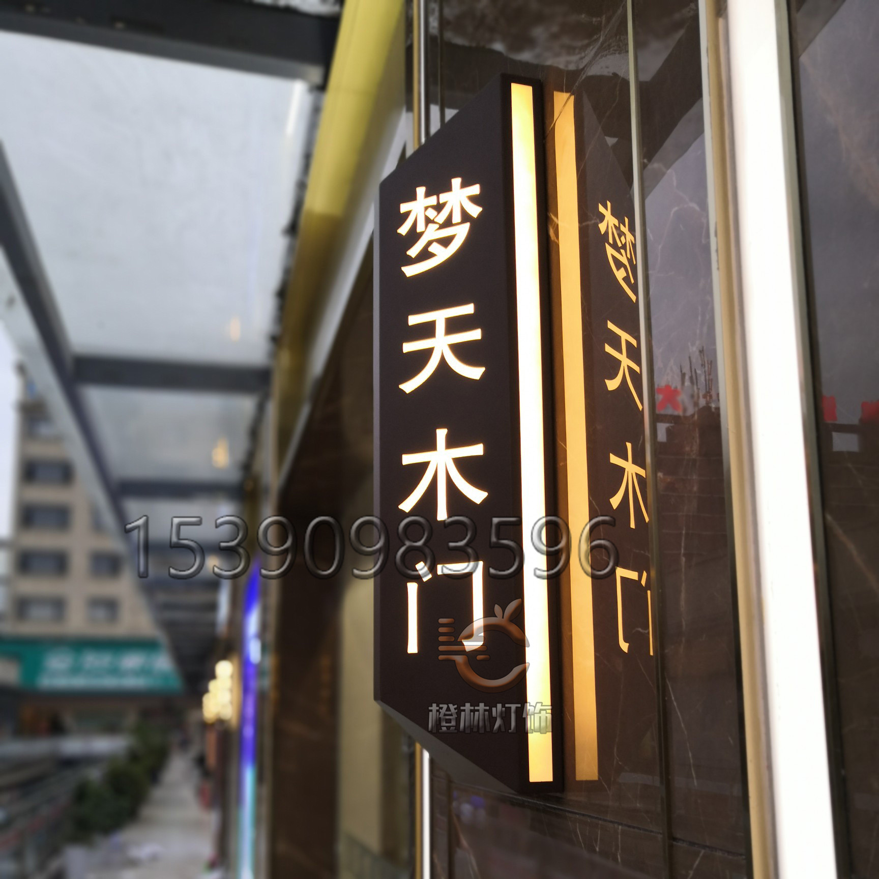 特价梦天木门旗舰店_梦天木门亮光广告指示牌酒店写字楼透光灯箱连锁