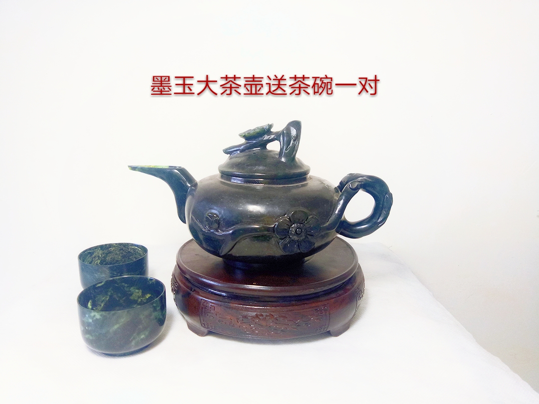 酒泉夜光杯特大號玉茶壺甘肅梅花玉茶壺 墨玉嘉峪關特産在類目 珠寶/鑽石/翡翠/黃金, 其他天然玉石, 珠寶奇石中 - 來自Buy2taobao.com提供專業的淘寶代購服務