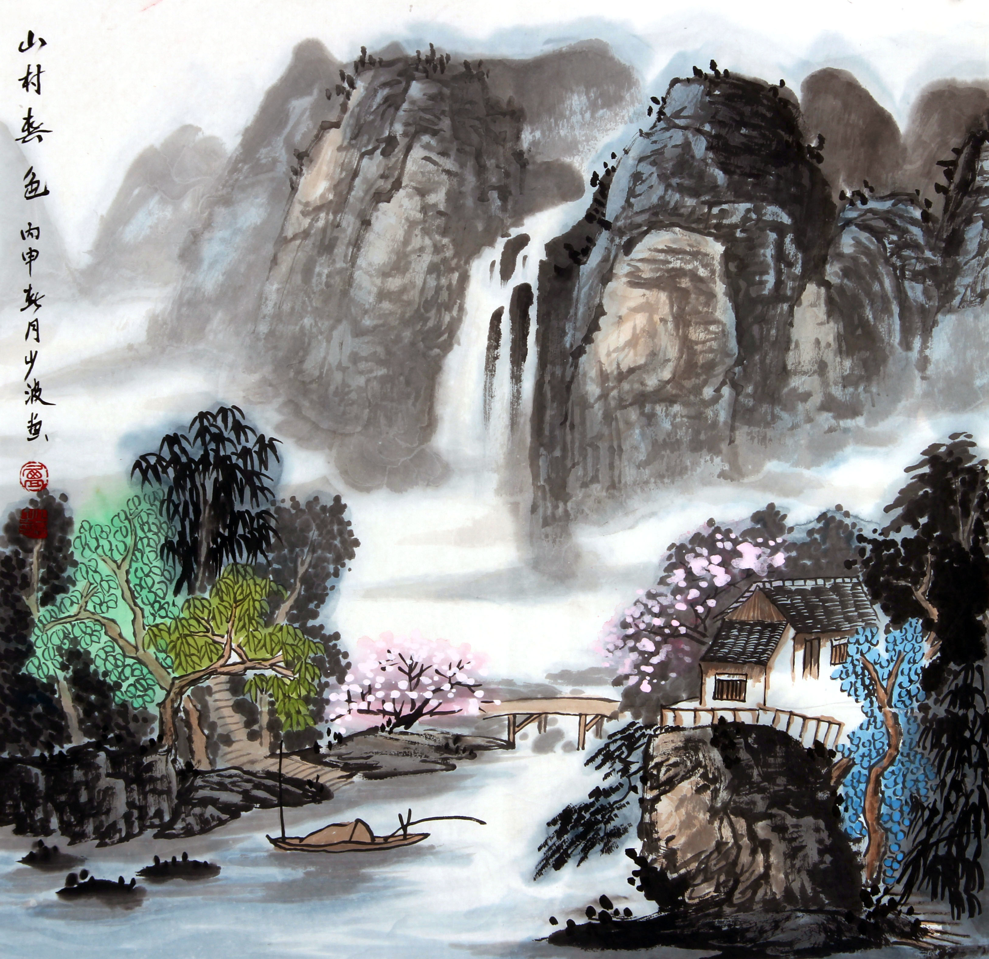 清华美院 卢少波 《高山流水》 国家一级美术师