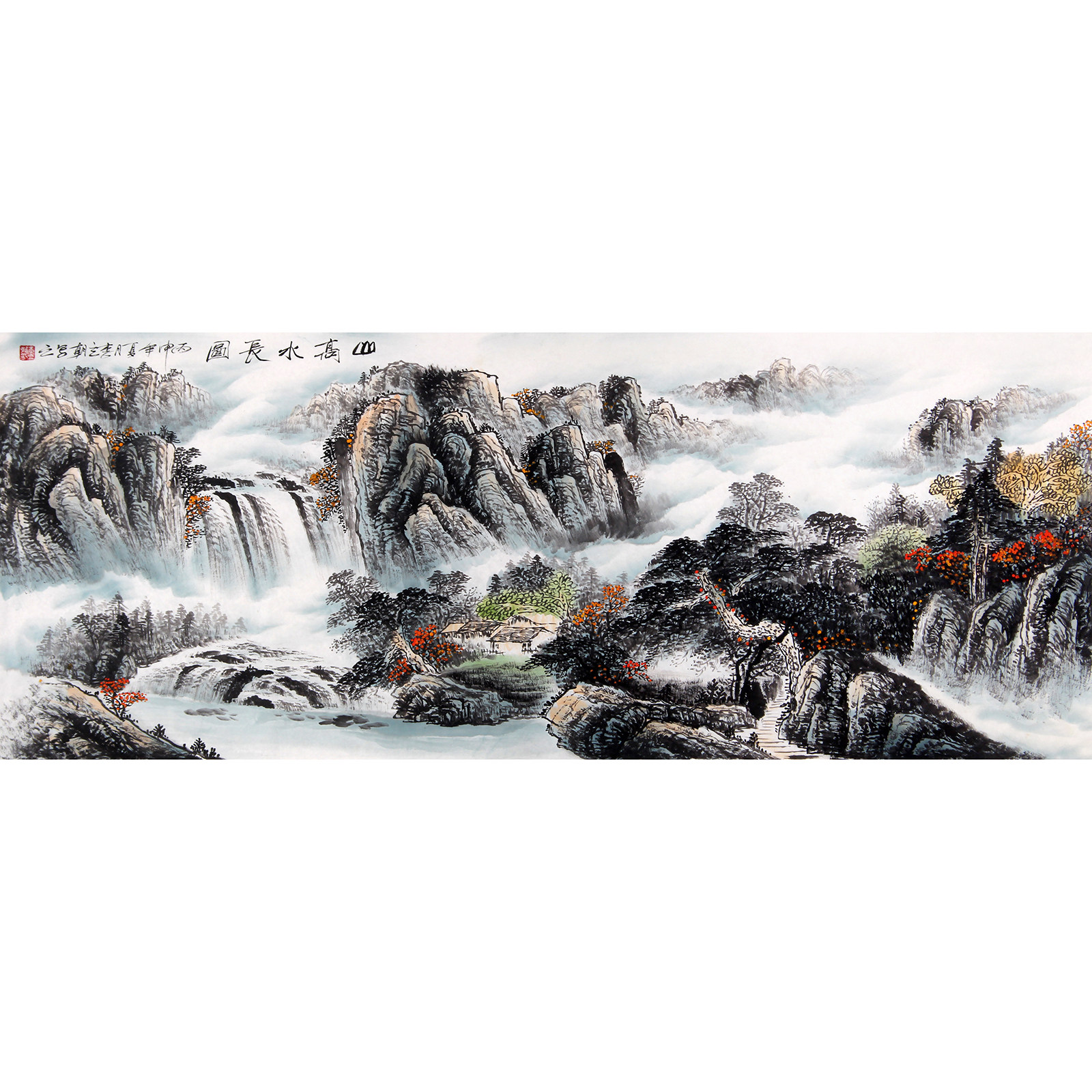 李立朝 《山高水长图》 国家一级美术师 巨幅