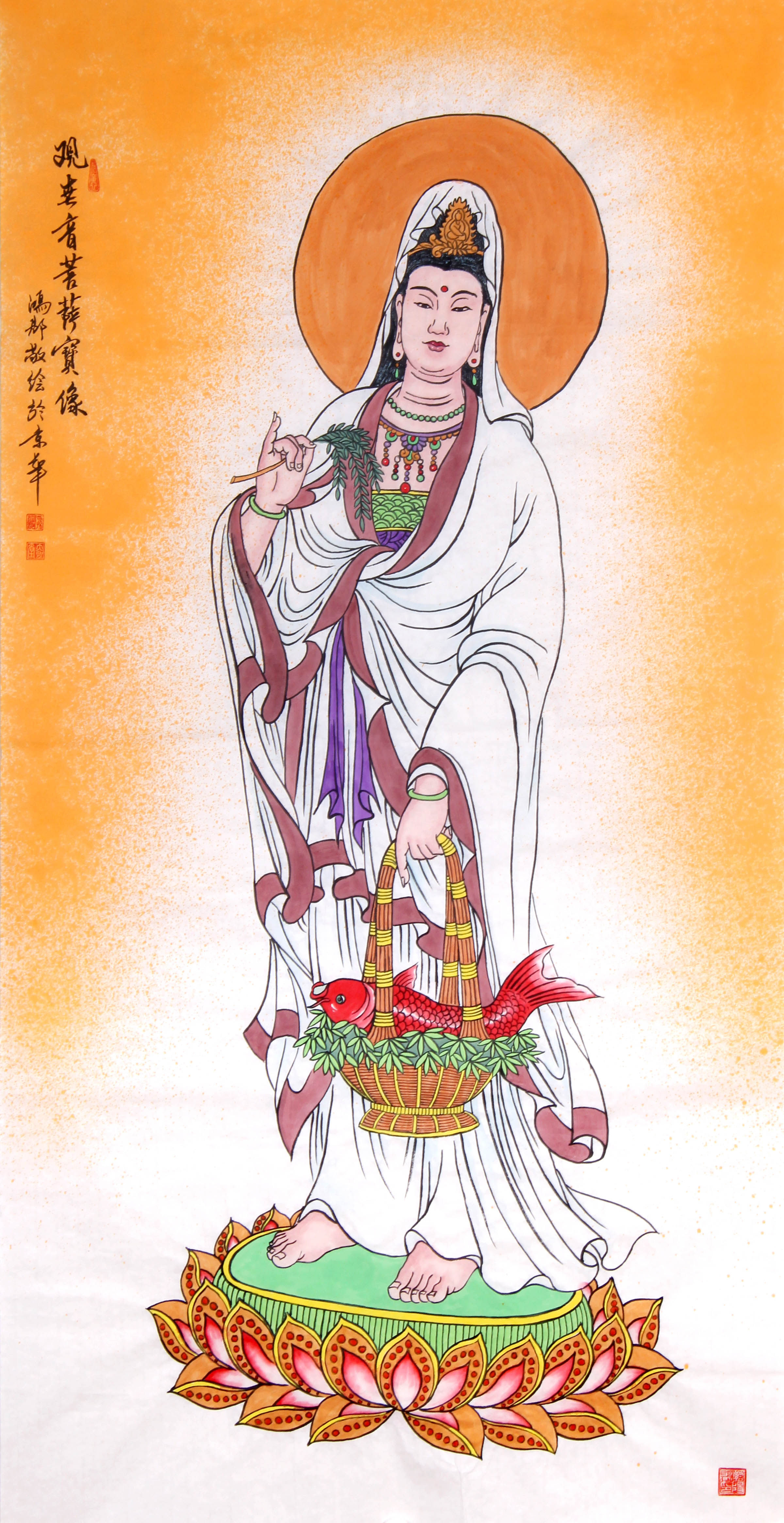 山东艺院 孙鸿郡 《观世音菩萨宝像》 中央美术学院高研班画家