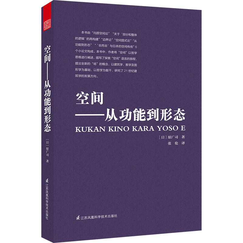 空间从功能到形态零基础入门装修书籍小家越住越大全屋定制家具设计全书住宅设计户型改造大全室内设计实战指南房屋家具定制书