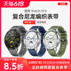 适用华为watchGT4复合编织表带硅胶尼龙云杉绿表带watch4pro手表GT3watch3硅胶尼龙gt3pro荣耀magic腕带22mm