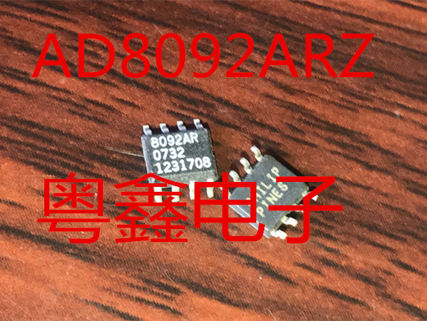 全新原装仪表放大器AD8092ARZ AD8092AR现货热卖