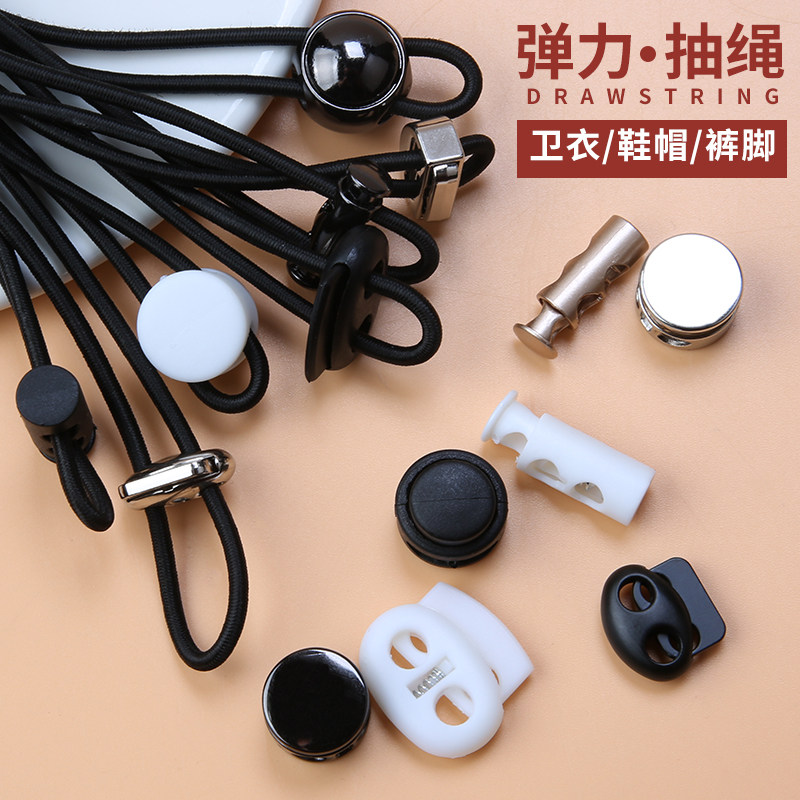黑色圆形衣服松紧带松紧绳卫衣鞋裤脚收口抽绳束脚绳弹力橡皮筋绳