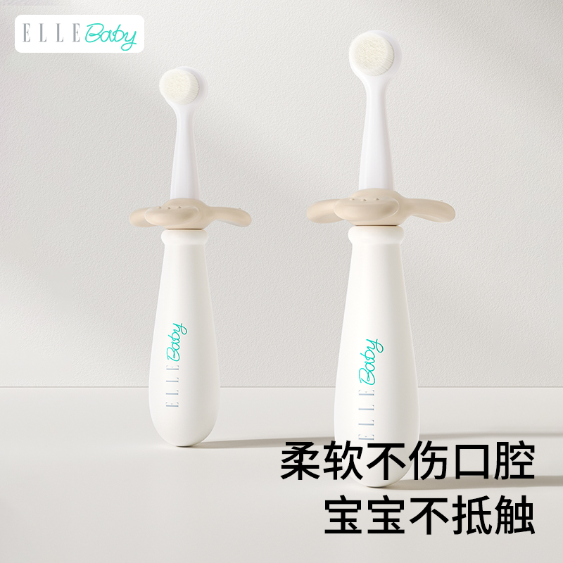 ELLE BABY儿童牙刷0到3岁