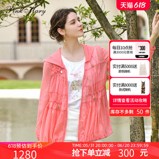 粉红玛琍短外套女士2024夏季新款舒适透气抽绳设计上衣PMANS6606