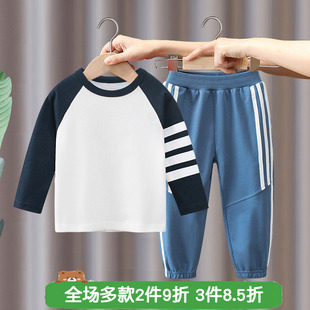 男童长袖套装2023春秋季新款儿童宝宝薄款纯棉T恤裤子两件套洋气