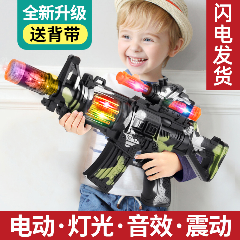 儿童玩具枪男孩声光音乐仿真电动冲锋枪模型4声音机关男童2岁宝宝