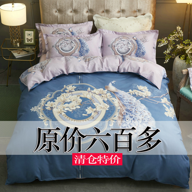 清仓纯棉四件套100全棉床上用品床单被套1.8双人被罩4件套秋冬季