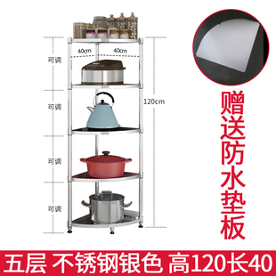 库厨房置物架不锈钢三角形转角架落地多层放锅架子多功能家居收促