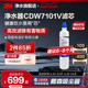 3M净水器滤芯CDW7101V家用直饮厨房自来水龙头过滤器滤芯配件正品