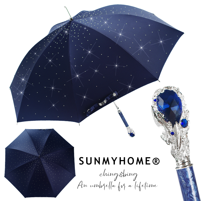 SUNMYHOME®蓝色星河满天星宝石长柄晴雨伞男绅士复古自动商务伞