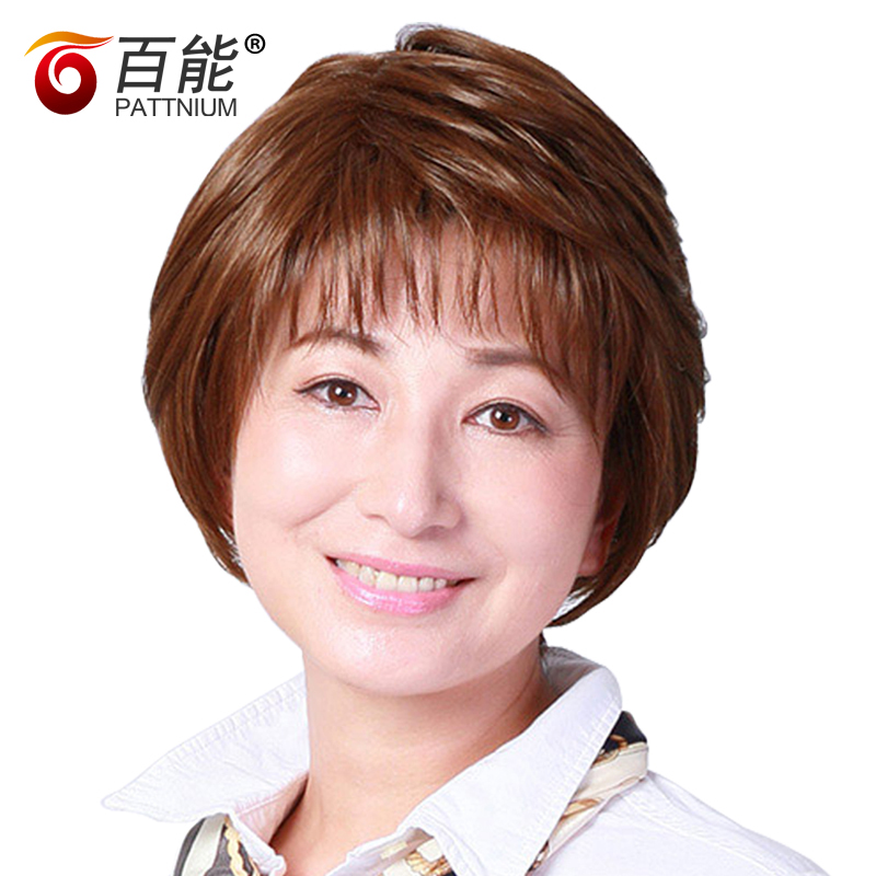 广东 深圳百能旗舰店美发护发/假发整顶假发更新时间:2022年03月05日