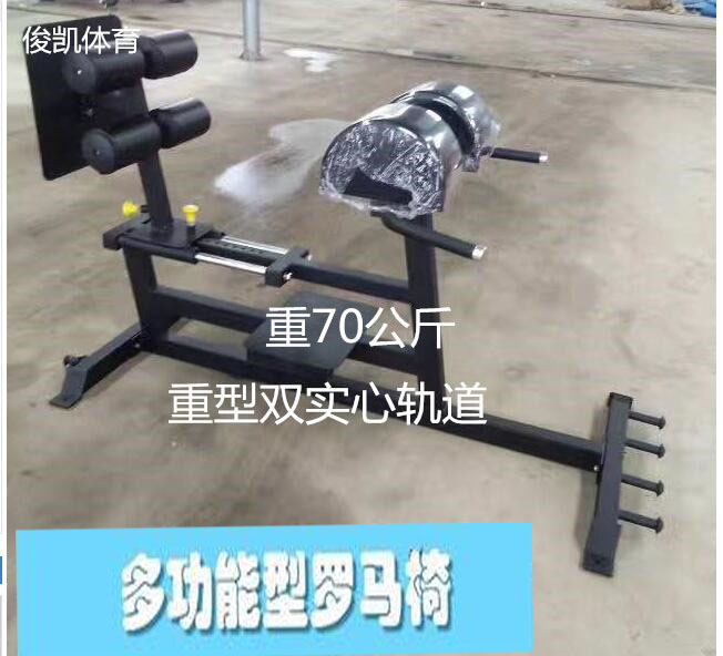 commercial Roman chair Rome stool Goat Stand up Back Abdomen GHD Trainer pilatesin the Sports/Yoga/Fitness/Fans supplies , Stepper/Small and medium sized fitness equipment , Fitness Chair category - from Buy2taobao.com to provide professional Taobao agent buy service