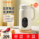 九阳豆浆机1-2人3用家用全自动免煮破壁迷你免过滤正品官方旗舰店