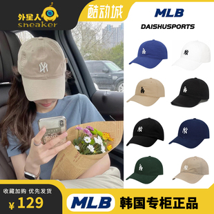 MLB韩国正品帽子CP77小标NY棒球帽男女同款软顶LA可调节秋冬帽子