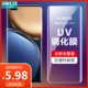 小白叶荣耀 Magic 3 UV钢化膜50/30 Pro曲面保护膜V40 lite手机膜