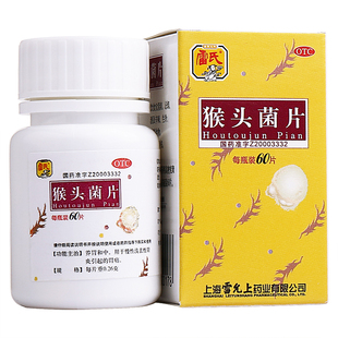 8-吉贝尔 玉屏风胶囊0.5g*36粒/盒￥47￥47