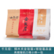 桐木关正山小种红茶金骏眉银骏眉茶叶试饮装品鉴试泡茶叶试喝小样