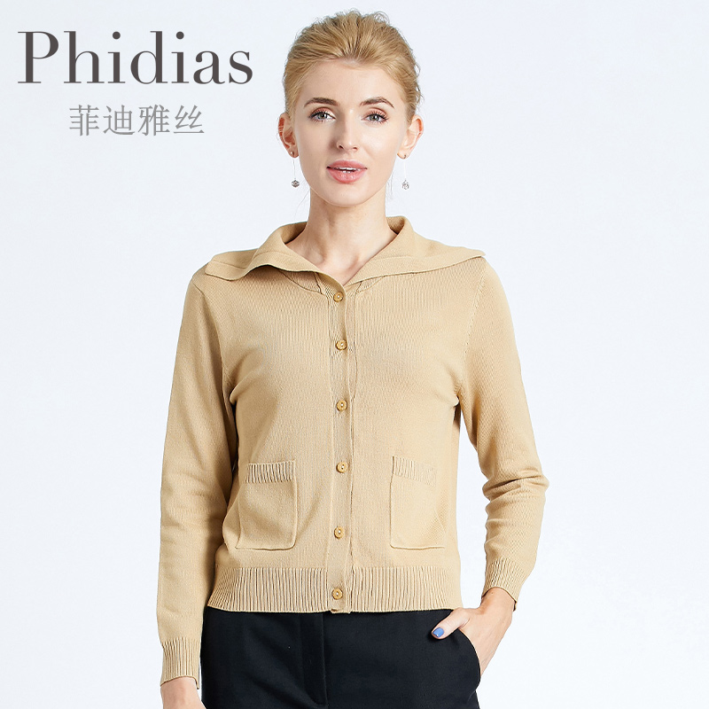 Phidias春秋开衫外套针织女长