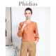 Phidias衬衫女长袖2024春新款商场同款修身显瘦气质镂空薄款上衣