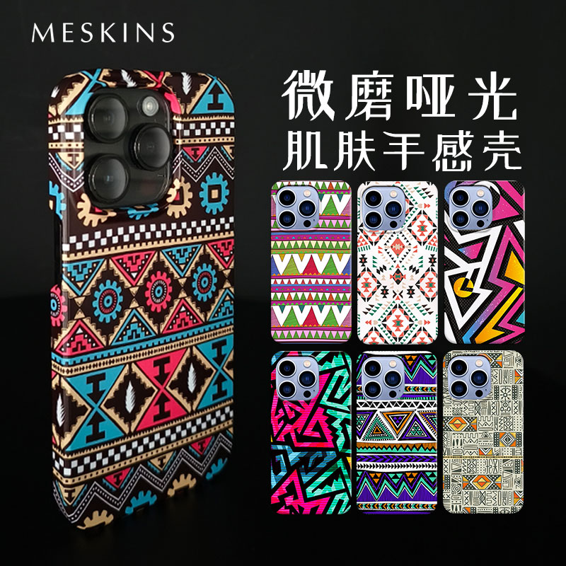 Meskins原创适用苹果15pro max几何简约15 plus手机壳iPhone14Promax保护套13promax防摔新款超薄磁吸全包壳