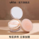 ukiss散粉定妆粉饼吸油不易脱妆清透干皮油皮柔焦遮瑕蜜粉晚安粉