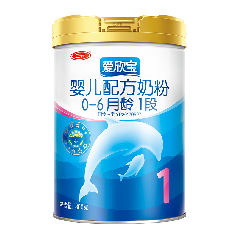 三元奶粉一段 爱欣宝新生婴儿配方奶粉0-6月龄 1段罐装800g
