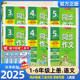 2025秋版春雨小学同步作文一二三四五六上册下册人教版部编版实验班语文作文素材专项训练作文写作技巧作文小学生作文书训练作业