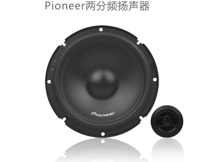 日本先锋汽车音响改装套装喇叭无损改装车载6.5寸重低音喇叭北京|msdalam kategori kereta/artikel/Fitting/Refit, Audio & Video kereta/elektronik automotif/elektrik, Audio & Video kereta, hon kereta/Tweeter - dari Buy2taobao.com untuk memberikan perkhidmatan ejen Taobao profesional membeli