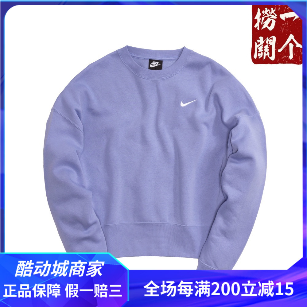 NIKE 耐克 紫色 小钩子logo 卫衣套头衫 周雨彤同款 CK0169在类目 运动服/休闲服装, 运动卫衣/套头衫中 - 来自Buy2taobao.com提供专业的淘宝代购服务