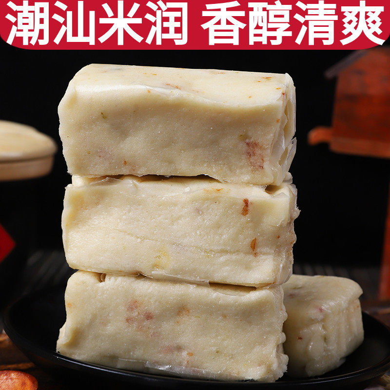 软糯米润广东潮汕潮州特产汕头普宁小吃零食老式传统手工糕点点心