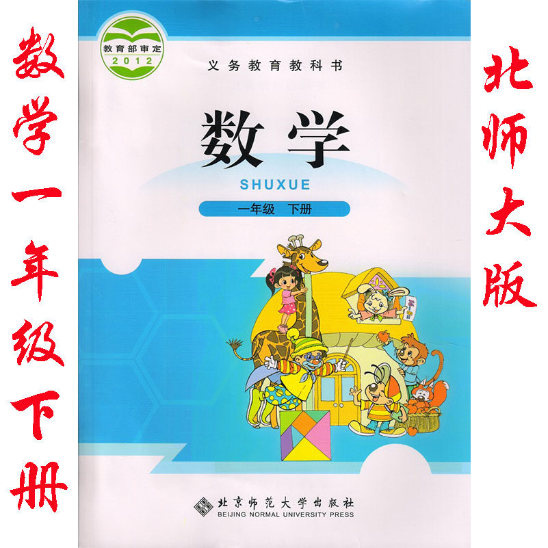 年级大学教材-特价促销-优惠券领取-价格|多少钱|什么牌子好-35优惠券