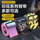 MOONWALK沐恩吉他背带DF-20加厚民谣木吉他电吉他贝斯通用肩带子