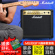 Marshall马歇尔晶体管电吉他音箱带效果MG30GFX马勺音响户外演出