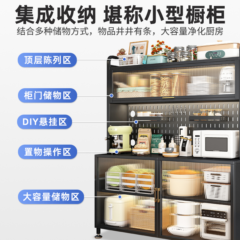 餐边柜厨房置物架储物柜洞洞板不锈钢碗柜多功能柜子收纳柜橱柜子