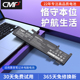 CMP适用于惠普EliteBook 735 745 730 740 846 G5 830 840 G5 G6 ZBook 14u G5 SS03XL笔记本电池