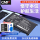 CMP适用于惠普畅游人14 15 TPN-C131 Q188 Q189 Q190 Q191 Q192 Q196 Q201 TF03XL HSTNN-IB7Y笔记本电池