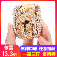 芝麻枣夹核桃500g*3袋新疆和田红枣夹核桃仁抱抱大枣子干果夹心枣