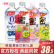 依能蜜柠蜜桃水1L*12大瓶装轻乳酸蓝莓柠檬水果味饮料品整箱批发