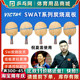 【湿父推荐】VICTAS SWAT SPEED七层纯木POWER倪夏莲乒乓球拍底板