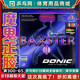 【乒乓网】DONIC多尼克魔鬼正胶王BAXSTERF1A10120颗粒乒乓球胶皮