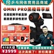 乒乓网OMNI PRO黑橙尊享升级版乒乓球发球机人家用智能编程发球器