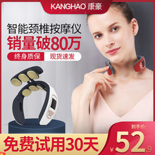 颈椎按摩器家用电动智能护颈仪脖子按摩神器脉冲里疗肩颈部按摩仪