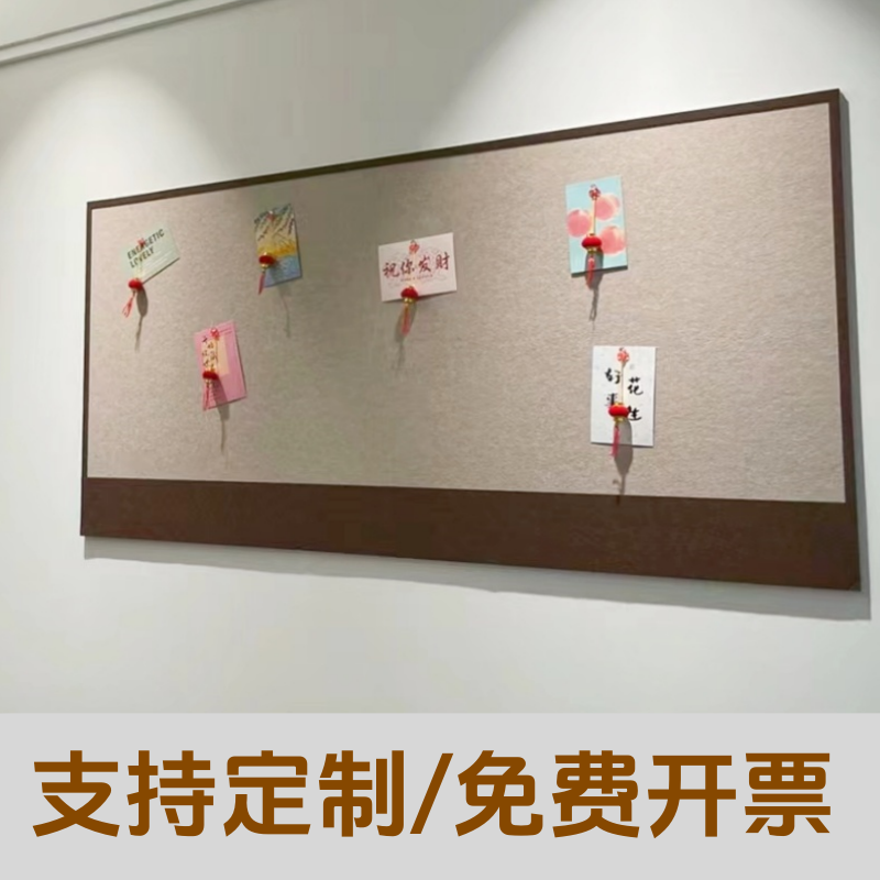 毛毡板照片墙贴免打孔展示背景墙软木留言板客厅卧室书桌ins装饰